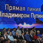 Над 1,3 млн. въпроса са изпратили руските граждани към Путин за утрешната „Пряка линия“