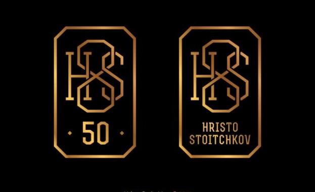 Христо Стоичков представи официалното лого на събитието „50 години номер 8“