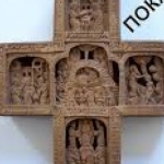 Показват дървен кръст, резбован с 20 Библейски сцени