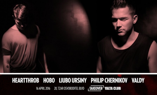 Heartthrob и Hobo гостуват в YALTA CLUB тази събота