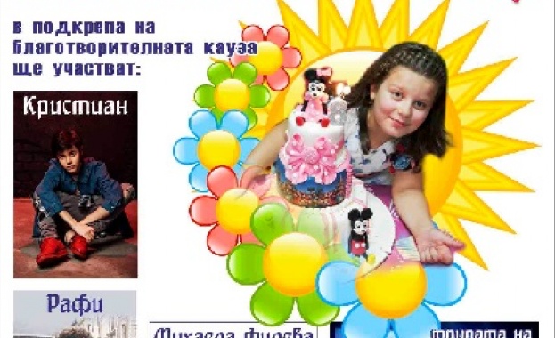 Тони Димитрова открива концерта в помощ на Тани