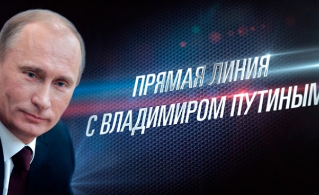 Експерт: „Пряката линия“ на Путин стана линия за пряко въздействие