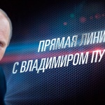 Експерт: „Пряката линия“ на Путин стана линия за пряко въздействие