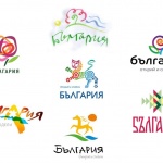 Седем визии ще спорят за нов туристически символ на България