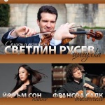 Софийска филхармония с вдъхновяваща пролетна програма