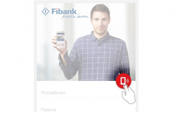 Fibank и MasterCard представят еволюция  в дигиталните плащания в България