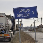 Български превозвачи ще блокират всички гранични пунктове с Гърция