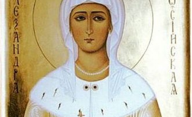 Св. мчца Александра. Св. мчк Лазар Български