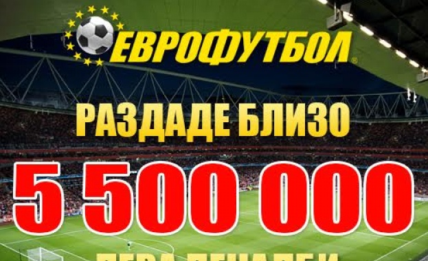 Участниците в „Еврофутбол“ празнуваха с 5,5 милиона лева