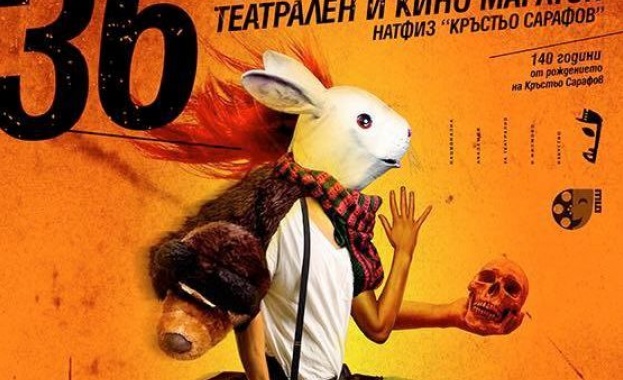 Започна подготовката за 36-часовия маратон в НАТФИЗ