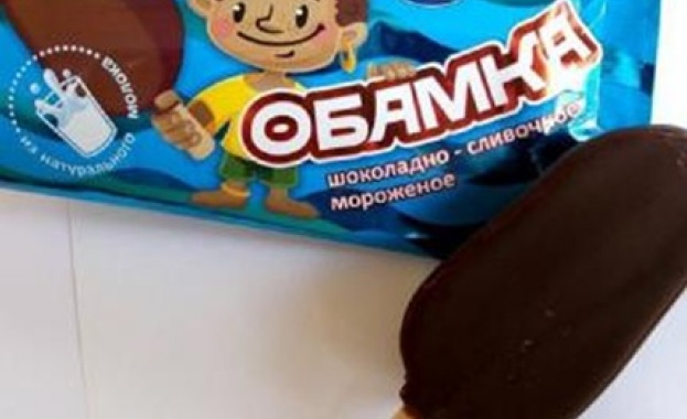 Руска компания пусна шоколадов сладолед "Малкият Обама"