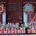 Битката на "Безсмъртния полк"
