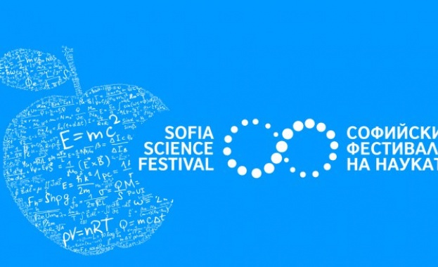 София отново става столица на науката  