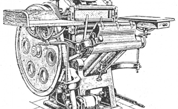 Вестниците пишат... 