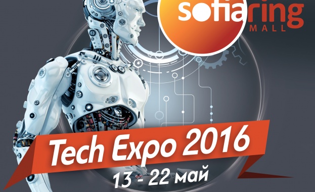 Единственото изложение за технологии в България стартира в Sofia Ring Mall