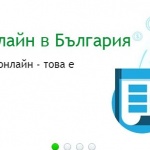 Кои са първите знаци за това, че не умеете да боравите с пари