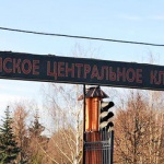 2 загинали и 10 ранени след масово сбиване на гробище в Москва