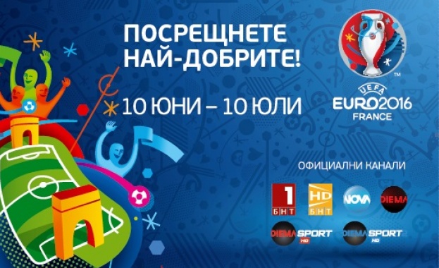 БНТ и Нова в партньорство за Уефа Евро 2016
