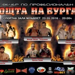 Професионален бокс за ценители в „Нощта на Бургас“ 2