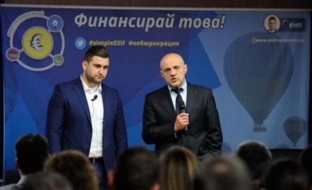 Дончев и Новаков представиха нова онлайн платформа за европейско финансиране