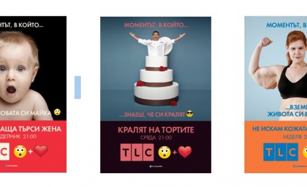 TLC: говорите ли Emoji? 