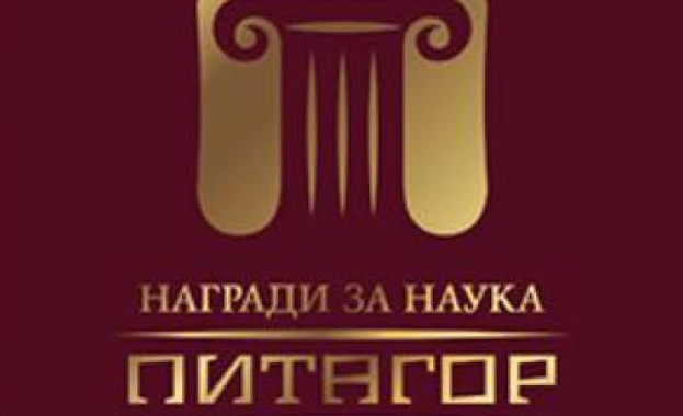 МОН връчва наградите за принос в науката „Питагор“ 