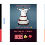 TLC: говорите ли Emoji? 