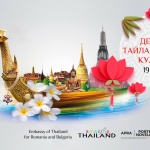 19 май - Ден на тайландската култура