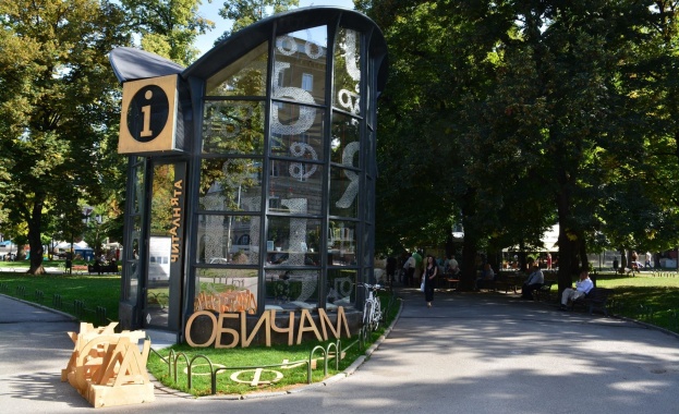 За 24 май дари любими книги за българските читалищни и училищни библиотеки