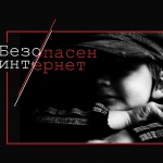 Въздействия на смартофона и мобилните приложения върху децата