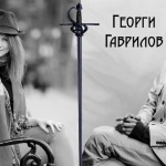  XXXI поетически трубадурски двубой: Анна Лазарова срещу Георги Гаврилов