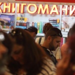 Започна Пролетният панаир на книгата (обновена)