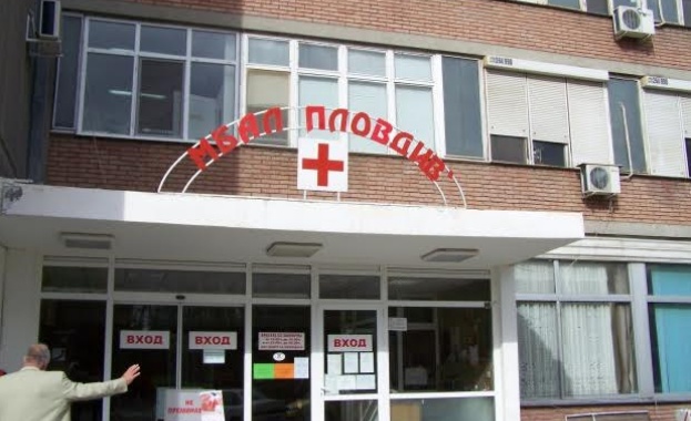 Безплатни консултации с ревматолог от този петък в МБАЛ „Пловдив"