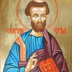 Св. ап. Ермий. Св. мчк Ермей