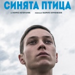 Започна Международният театрален фестивал „Варненско лято”