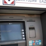 Срокът за подаване на оферти за ТБ „Виктория” се удължава още веднъж
