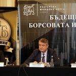 Борсовата търговия у нас се нуждае от съвременен закон
