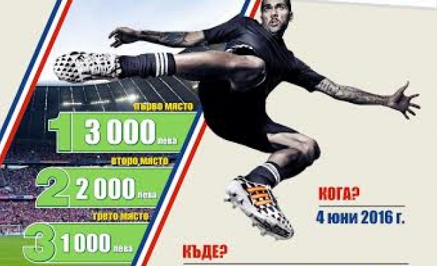 24 отбора влизат в битка за купа „Еврофутбол – Евро 2016“ в събота