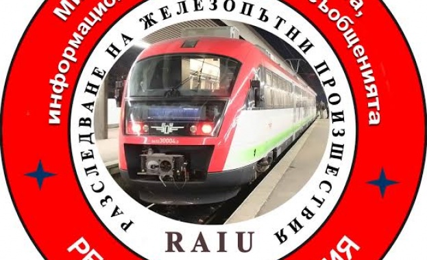 10 години специализирано звено за разследване на произшествия и инциденти в транспорта