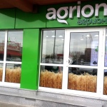 „Агрион” осигурява свежи пари за финансиране в земеделието	