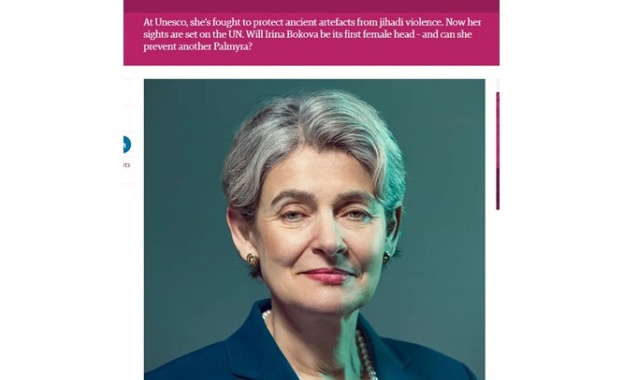 "Гардиън": Ирина Бокова – жената, която стои между ИД и световното културно наследство
