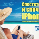 Стартира кампания „Плащайте с директен дебит и спечелете” на Енерго-Про Продажби