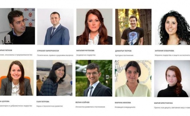 Десет млади българи са номинирани за световно отличие