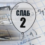 След разследване на БНТ: МОН коригира бройката на двойките