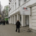 Новият график за плащане на консумирана електроенергия за клиентите на EVN България вече е в сила