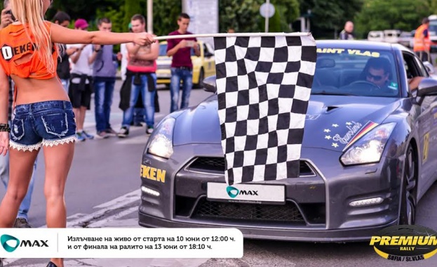 Макс Телеком излъчва на живо през 4G мрежата си ралито за супер автомобили „Премиум Рали София – Свети Влас“