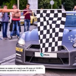 Макс Телеком излъчва на живо през 4G мрежата си ралито за супер автомобили „Премиум Рали София – Свети Влас“