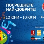 Всичко за Евро 2016 в програмата на БНТ