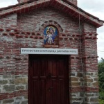 На 11 юни се освещава нов храм в Троян 