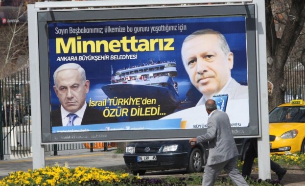VОA: Турция и Израел са близо до нормализиране на отношенията си